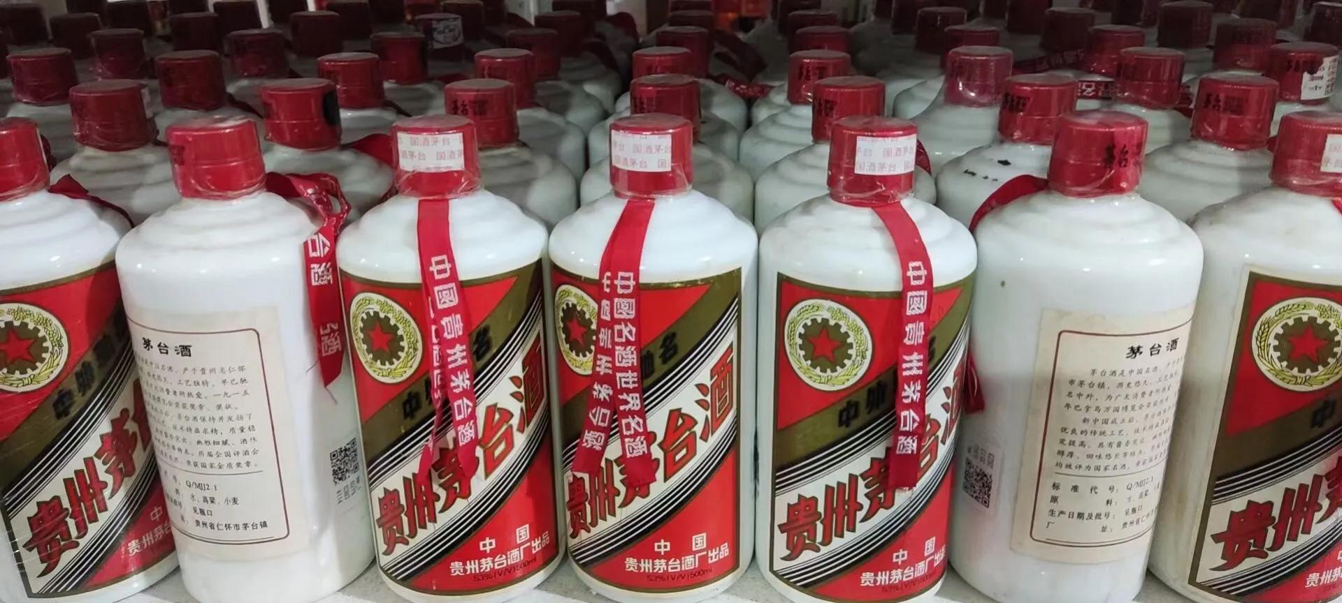 五星茅台53度价格指南，如何了解和购买五星茅台酒？