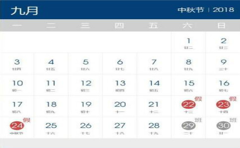 云南最新放假安排，自然探索与内心平静的旅程启程
