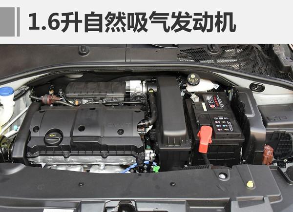 注塑环评 第34页