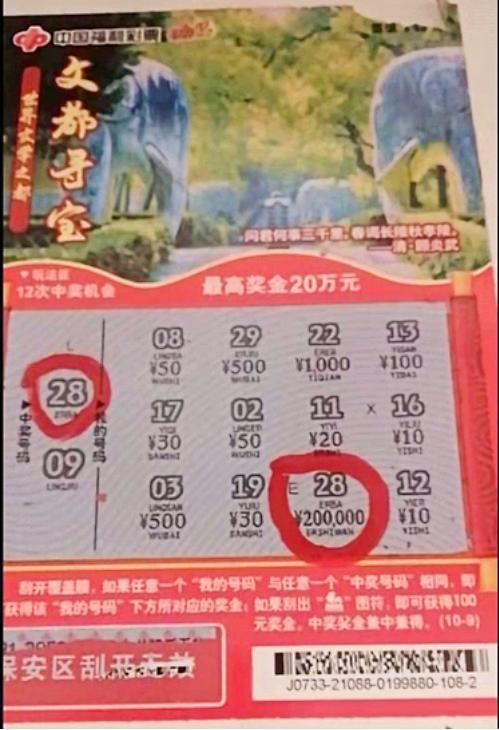 淮安上市公司名单公布，变化带来自信与成就感展现