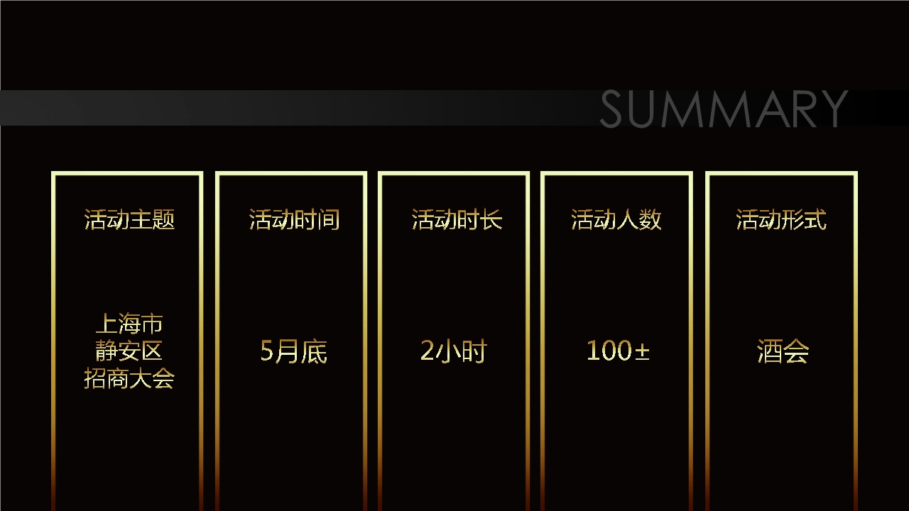 吹膜环评 第19页