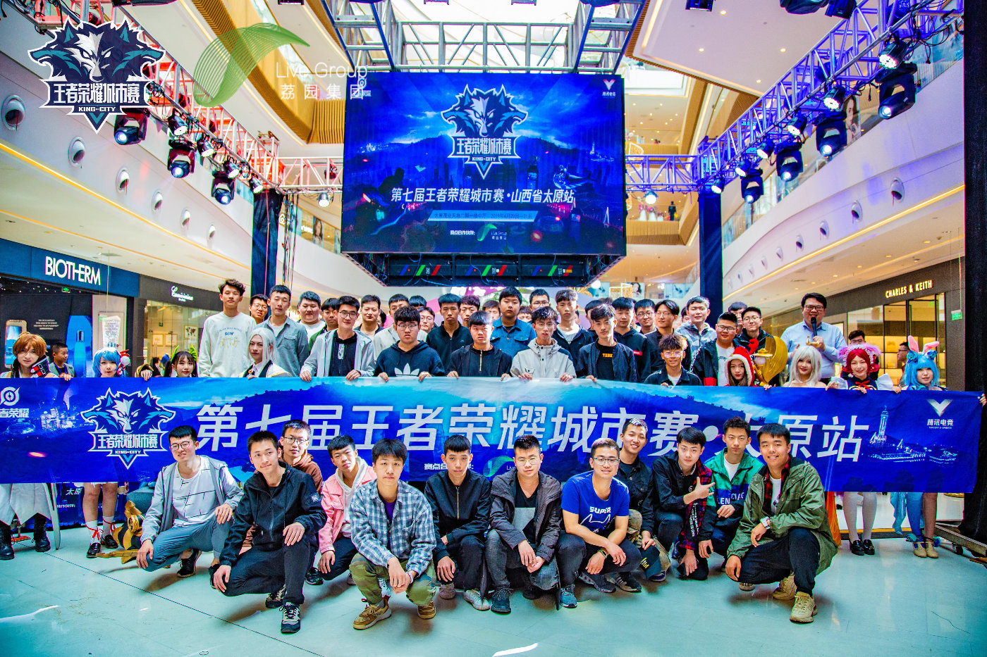 太原王者荣耀比赛，游戏盛宴中的成长之旅
