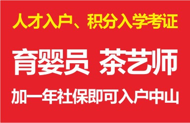 中山石岐最新招聘资讯，小巷深处的独特风味等你来发掘！