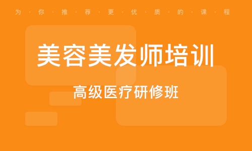 科技与时尚交汇，北京发型师招聘启事，重塑职业梦想