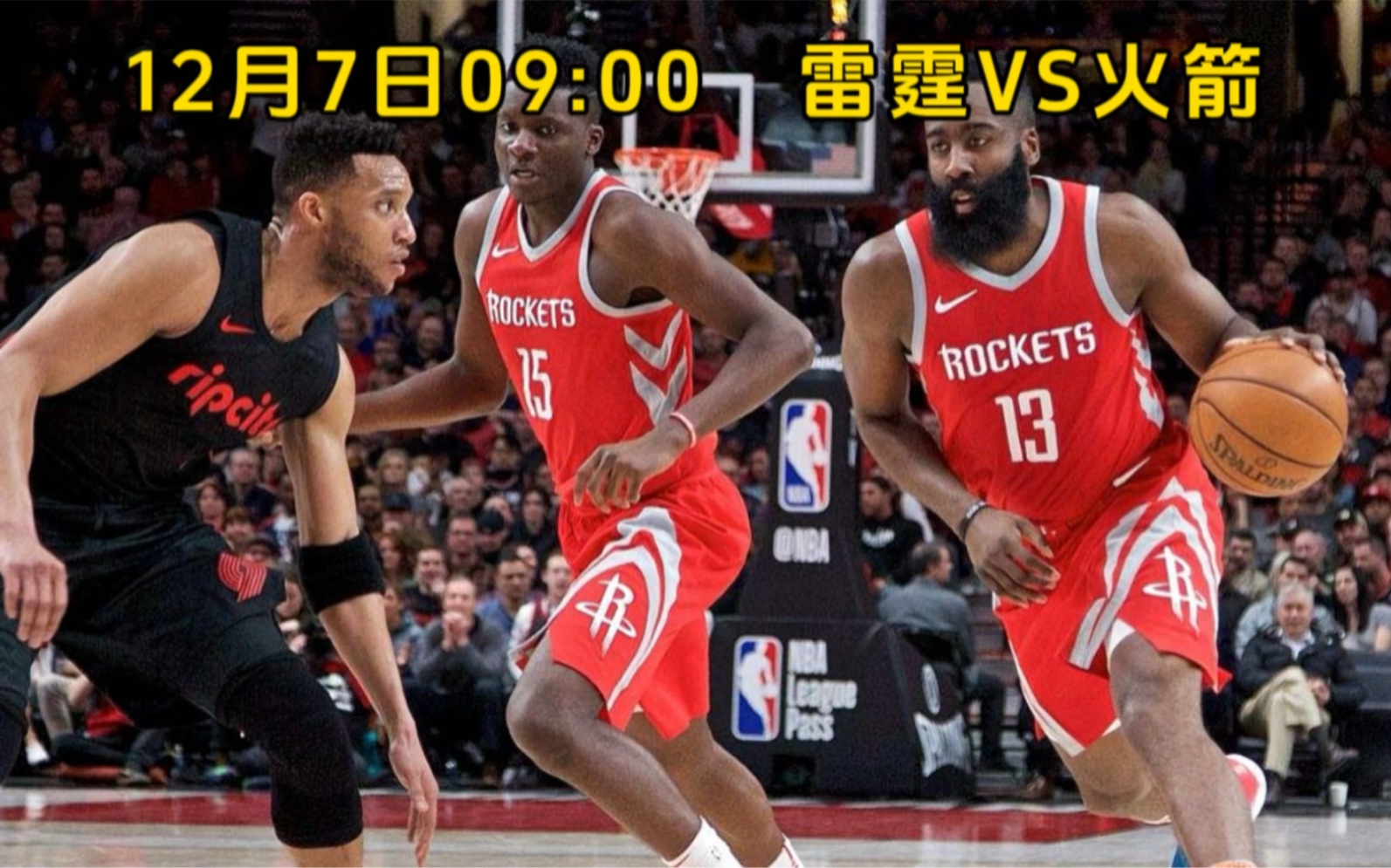火箭比赛直播在线免费观看