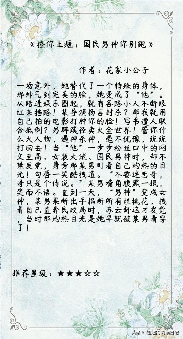 安知晓2015年新作，探索文学的新疆界