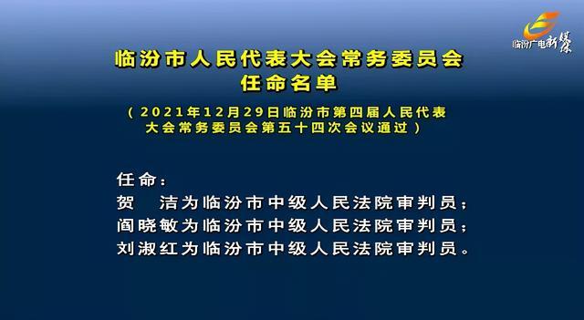 吹膜环评 第12页