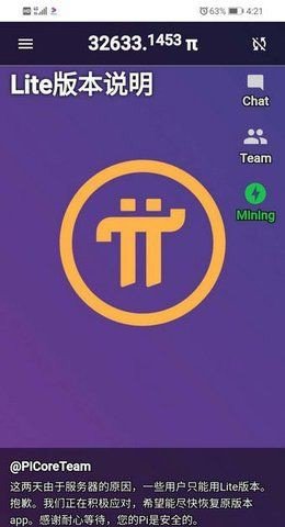探索数字货币世界的励志之旅，兀币最新动态更新