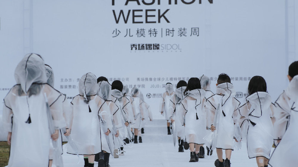 东莞环保检测验收 第8页