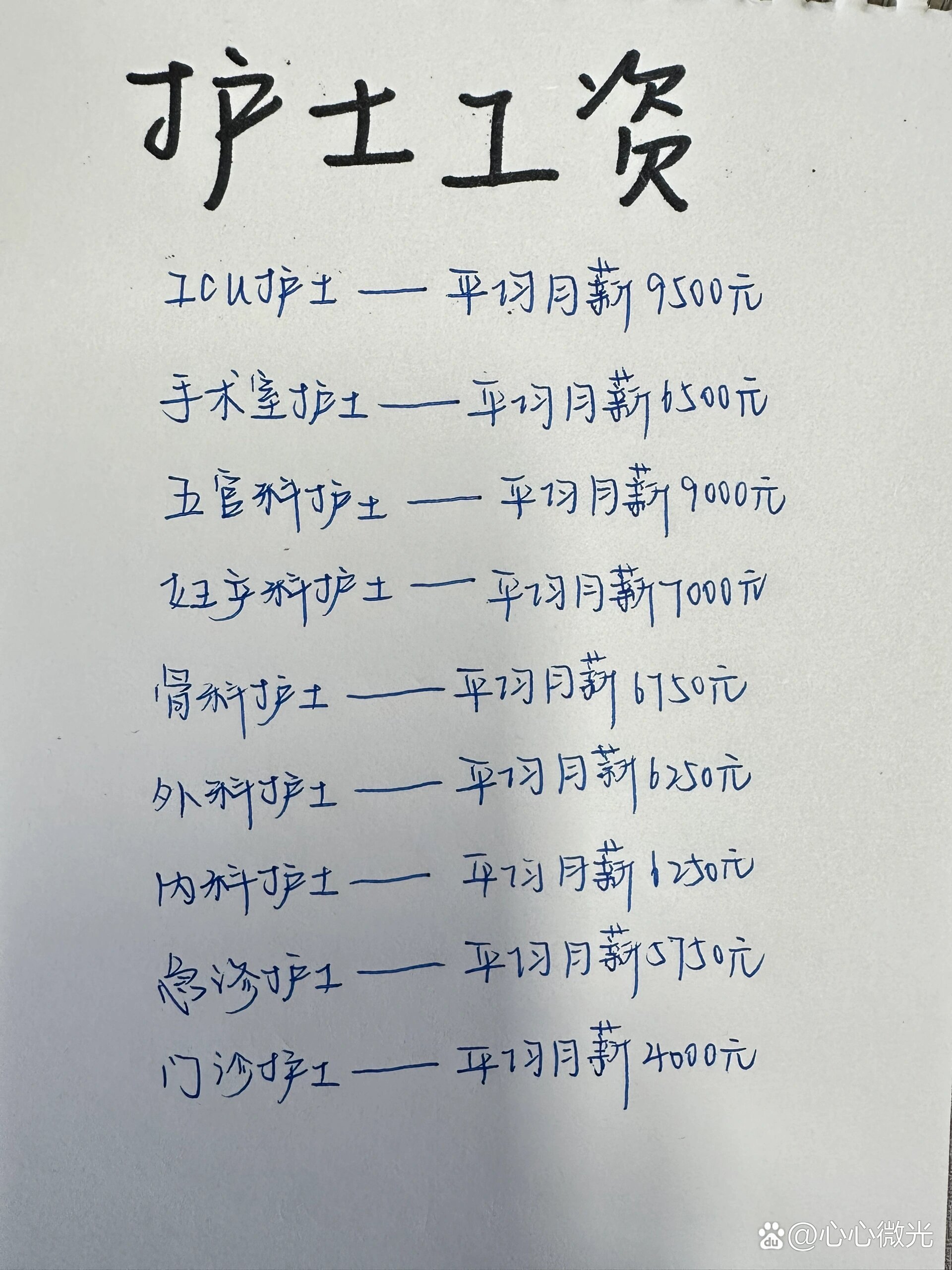 东莞环保检测验收 第6页