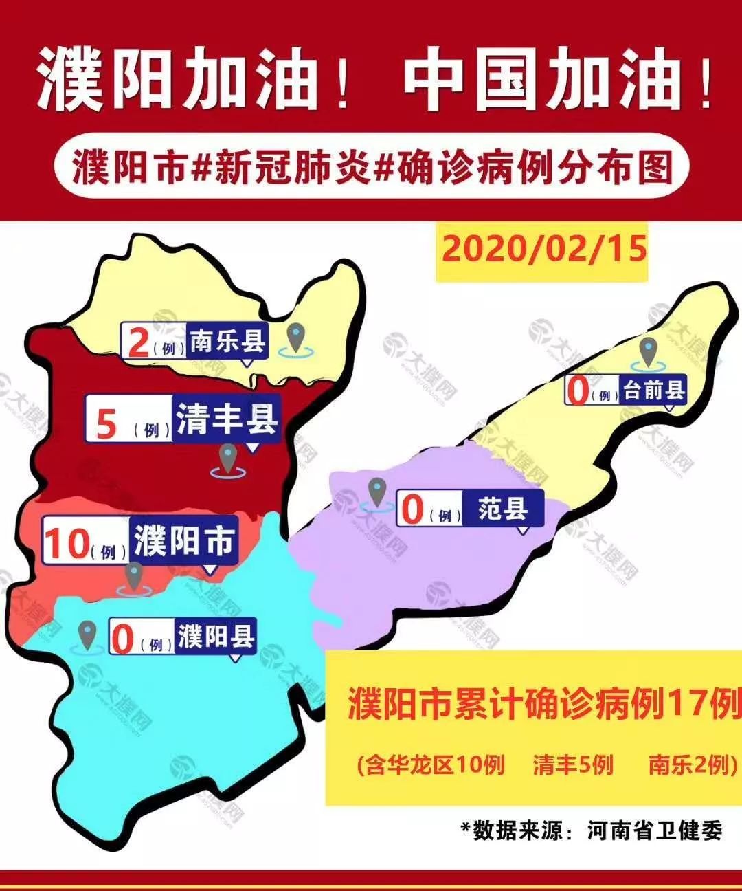 东莞压铸环评 第7页