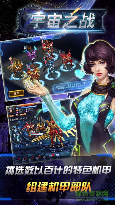 星际和平保卫战，最新宇宙防战揭秘