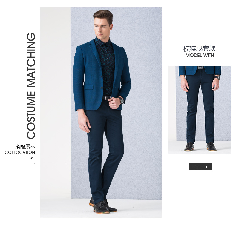 才子最新西服选购指南，时尚款式与搭配建议