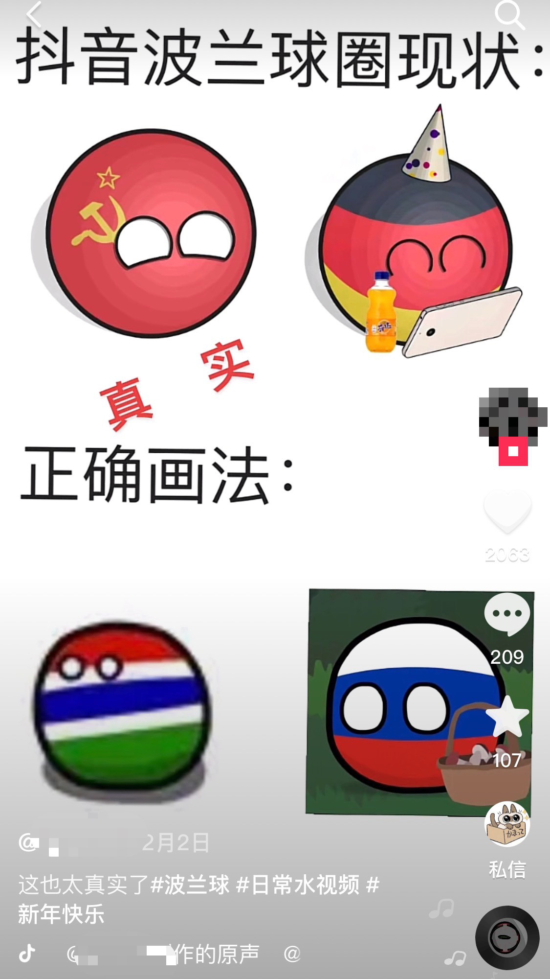 应急预案 第7页