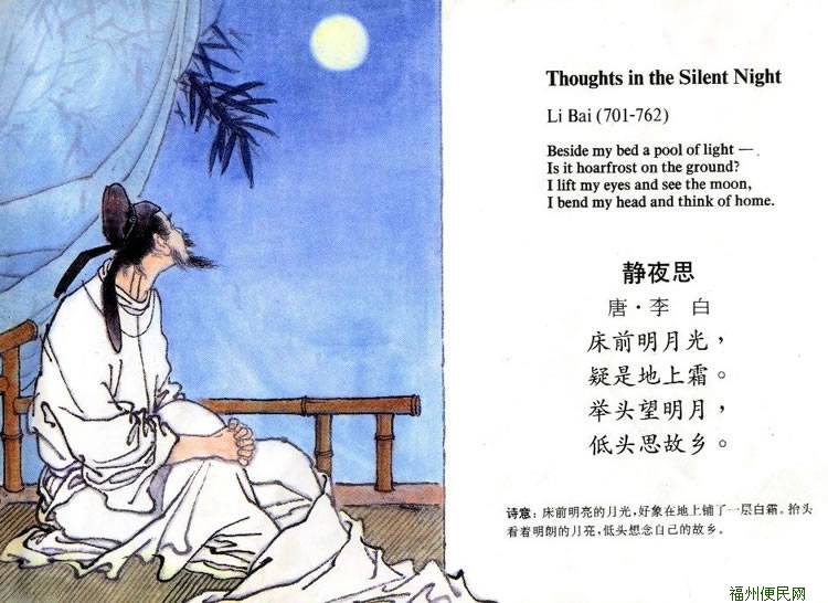 静夜思，小巷深处的独特韵味