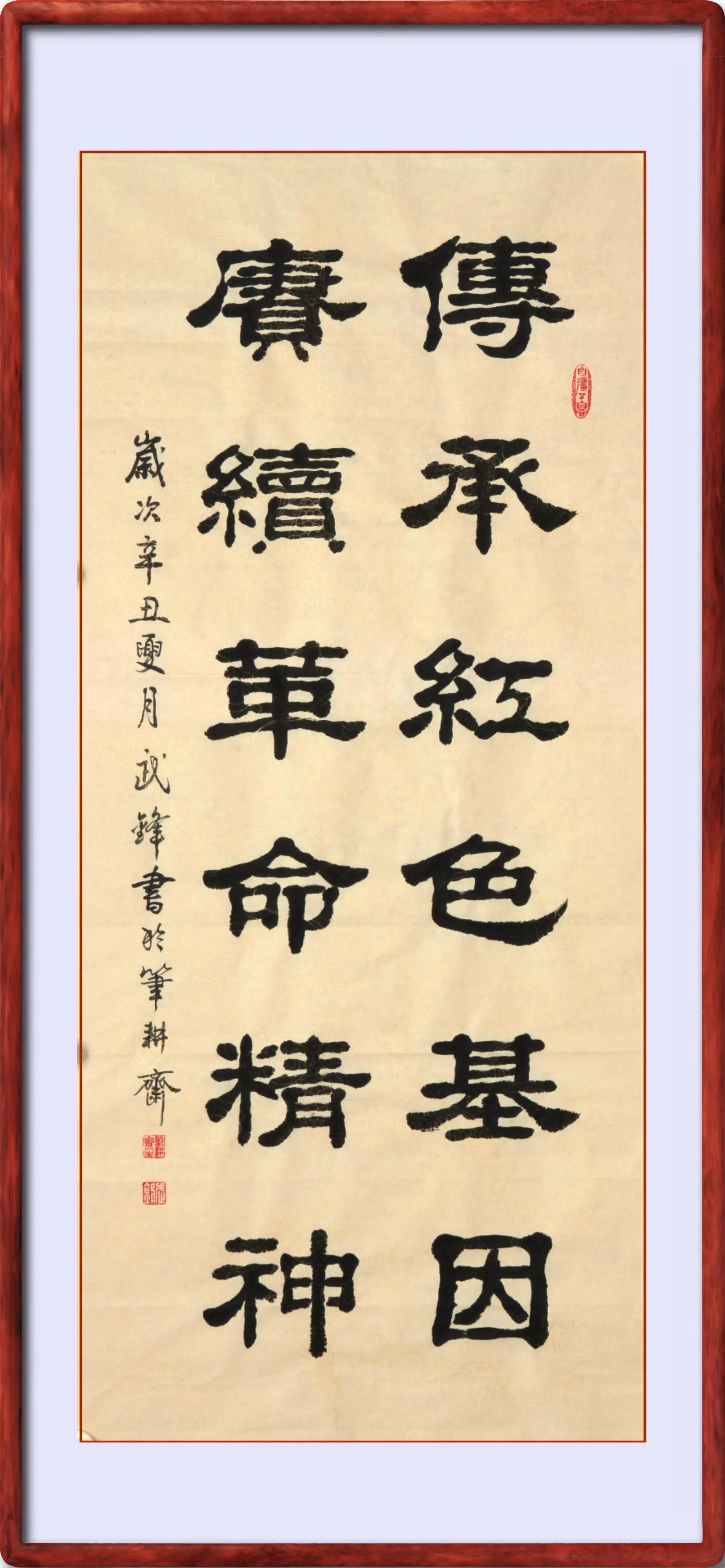 红色文化下的温馨日常与友情记