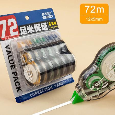 修正带最新升级，文具世界焕然一新！
