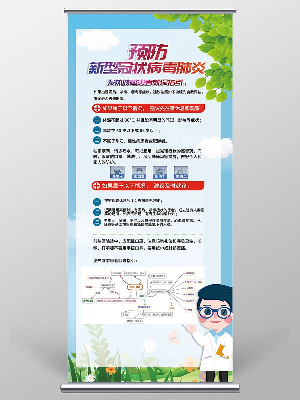 吹膜环评 第5页