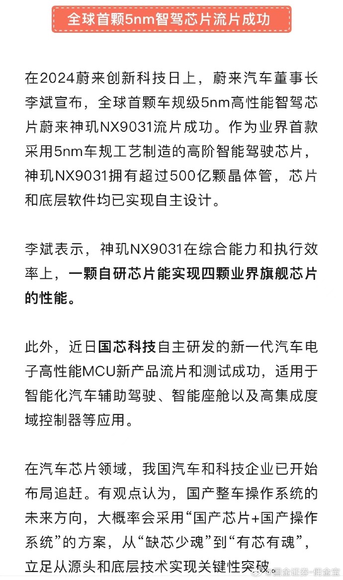 吹膜环评 第4页