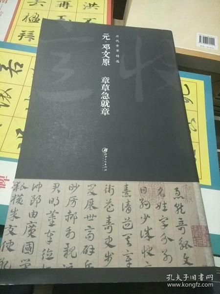 东莞环保检测验收 第3页