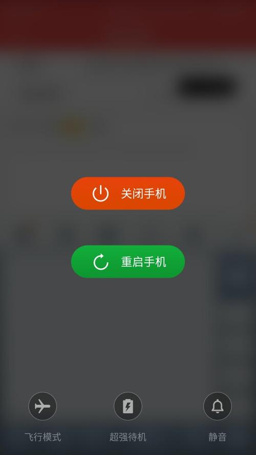 揭秘最新关机号，掌握你的最新关机时刻！