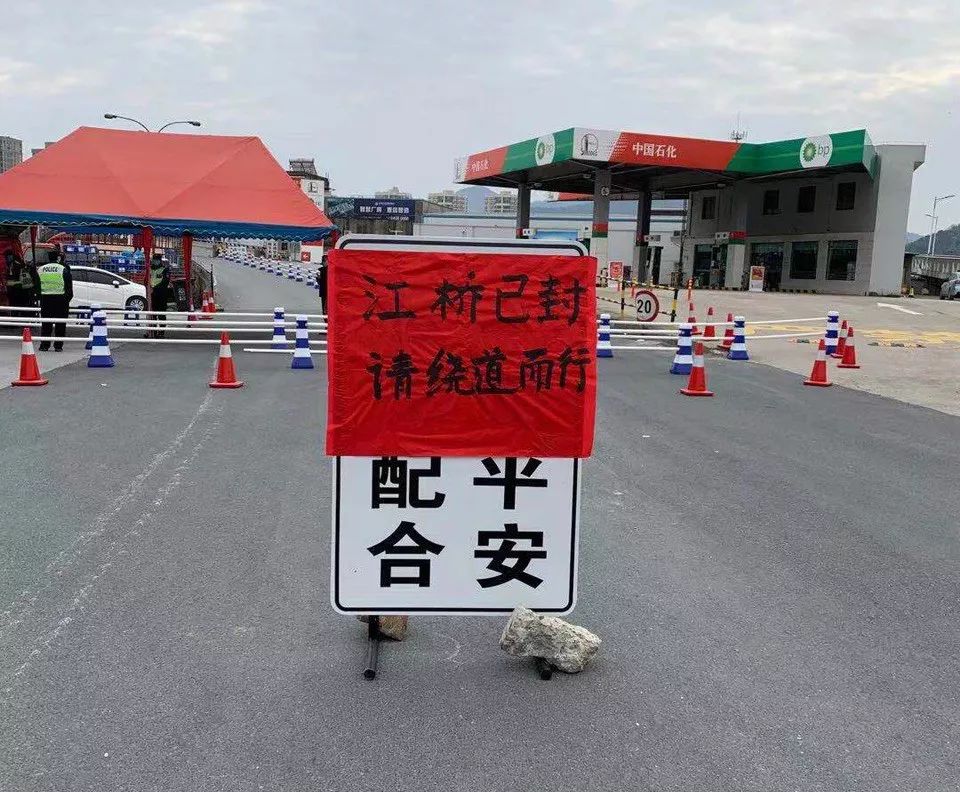 最新疫情封路应对指南与实时动态更新